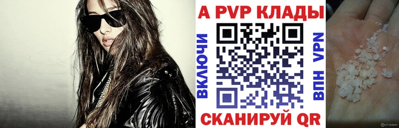 Альфа ПВП крисы CK  Покачи 