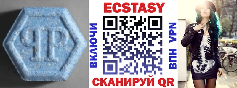 ЭКСТАЗИ бентли  darknet клад  Покачи 