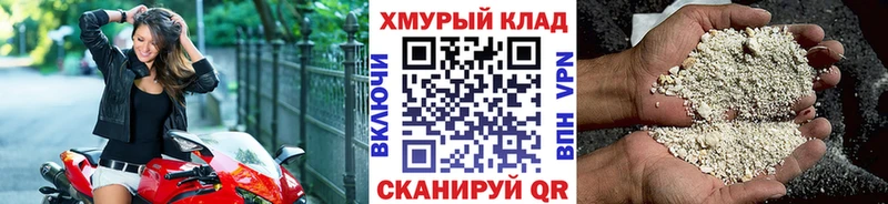закладка  Покачи  площадка формула  ГЕРОИН гречка 