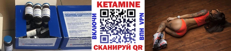 Кетамин VHQ Покачи