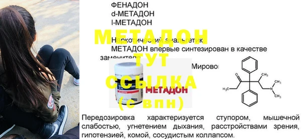 наркотики Алексин