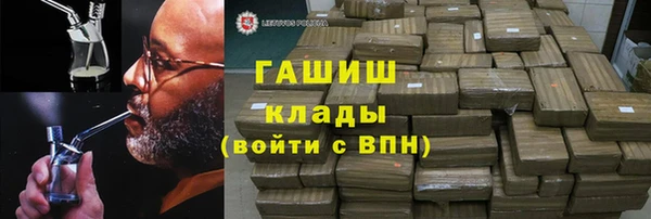 наркотики Алексин