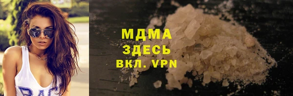 герыч Абдулино