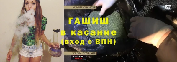 наркотики Алексин