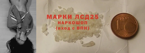 кокаин перу Алексеевка