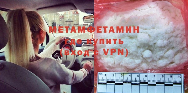 экстази Абаза