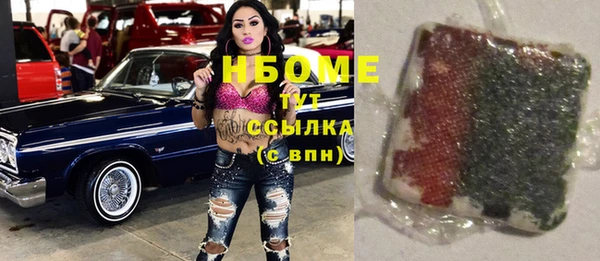 экстази Абаза