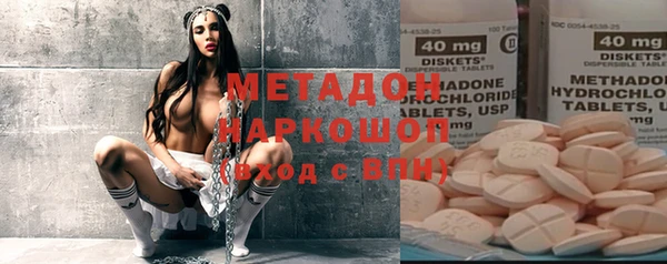 наркотики Алексин