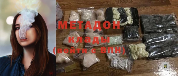 наркотики Алексин