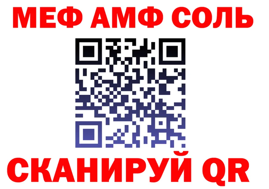 МЕФ 4 MMC ТОР shop mega Покачи