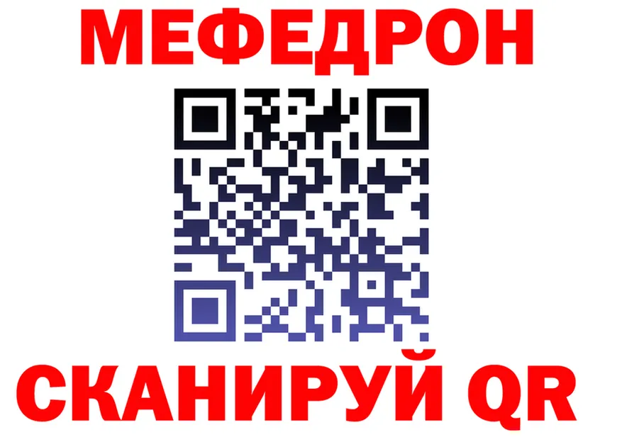 Магазины продажи наркотиков это формула Покачи