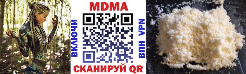 маркетплейс наркотические препараты  мега как зайти  Покачи  купить наркотики сайты  MDMA crystal 