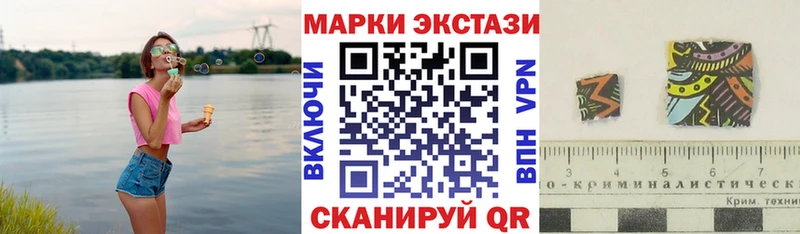 купить наркотик  МЕГА ссылки  Марки N-bome 1,8мг  Покачи 