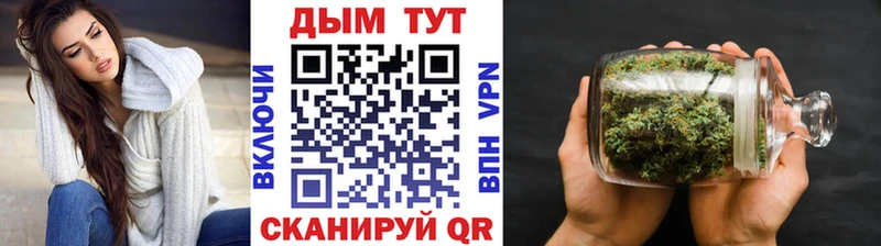 Бошки Шишки марихуана  KRAKEN как войти  Покачи 
